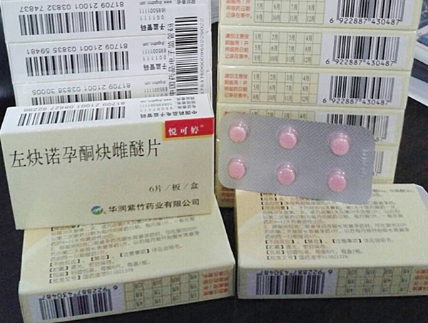 รกแกะสกัด กลูต้าผิวขาว ฮอรโมนเพิ่มอก สมุนไพรกระชับภายใน