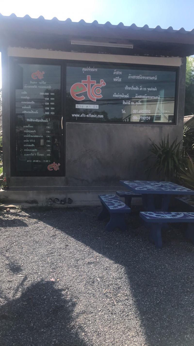 spa by eitanic (Tapaja)