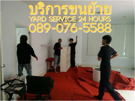 Moving And Transport