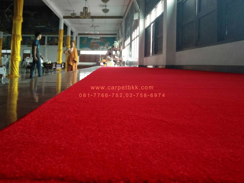 ร้านขายพรม ปูพรม งามวงศ์วาน บางกรวย