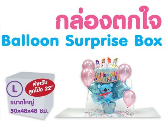 wholeballoons  สอนทำลูกโป่งแบบมืออาชีพ