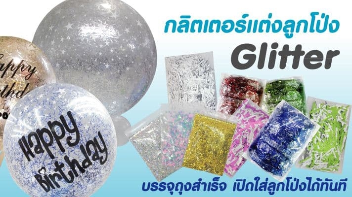 สัมมนาเดือนกันยายนมาแล้วนร้าา ต้อนรับเทศกาลวันคริสมาสต์ด้วย การทำตัวสโนว์แมน☃️☃️ และต้นสน