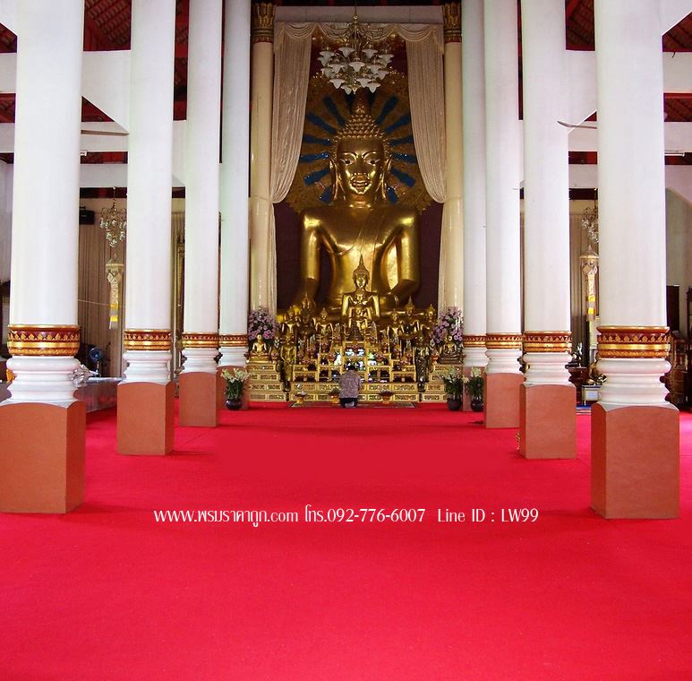 พรมปูห้องพระ พรมปูพื้นวัด บางคอแหลม ประเวศ