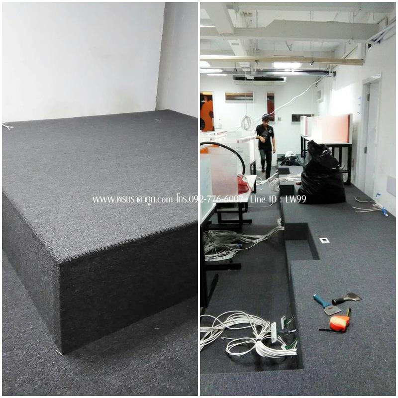 พรมปูห้องพระ พรมปูพื้นวัด บางคอแหลม ประเวศ