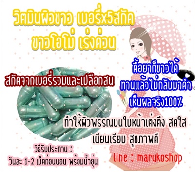 ดำตับเป็ดก็ขาวได้ค่ะ