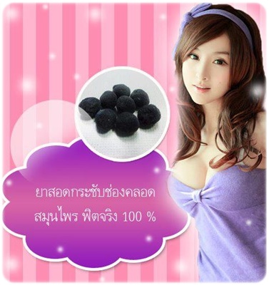 ดำตับเป็ดก็ขาวได้ค่ะ