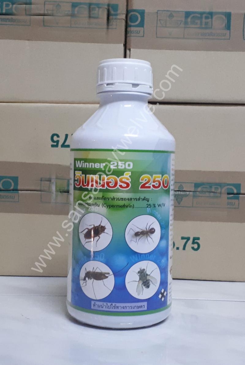 น้ำยาพ่นหมอกควันกำจัดยุงและแมลง