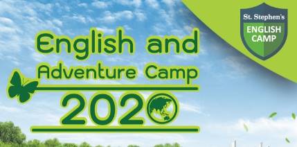ค่ายปิดเทอมภาษาอังกฤษ ช่วงมีนาคม-พฤษภาคม 2563 นี้ที่เขาใหญ่  English & Adventure Camp at Khao Yai 2020  แคมป์คุณภาพที่คุณไม่ควรพลาดใน พ.ศ. นี้ รับน้องๆตั้งแต่อายุ 6 - 15 ปี  https://youtu.be/R13D_yHeYPo   ราคา 42,500 บาท  Camp A: 15 มีนาคม - 4 เมษายน 2563 ( 3 สัปดาห์ )   !!!Camp A: สมัครก่อน 31 ม.ค. 2563 (รับส่วนลดโปรโมชั่น 1,00 บาท)!!!  Camp B: 19 เมษายน - 9 พฤษภาคม 2563 ( 3 สัปดาห์ )   !!!Camp B: สมัครก่อน 29 ก.พ. 2563 (รับส่วนลดโปรโมชั่น 1,000 บาท)!!!     ผู้ปกครองสามารถกรอกใบสมัครไ