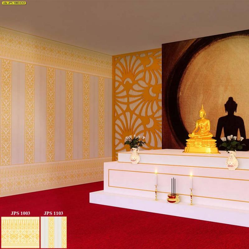 บริการสั่งพิมพ์ วอลเปเปอร์ลายทองคำเปลว แจ้งวัฒนะ บางบัวทอง