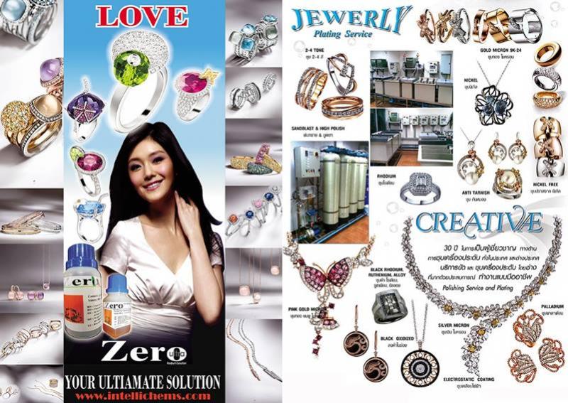 ของมันต้องมี ซีโร่ โรเดียม (Zero Rhodium) Rhodium plating solution, Jewelry Rhodium, Equipment (เครื่องจักร) และ Enamel colors (งานลงยาสีอีนาเมล)