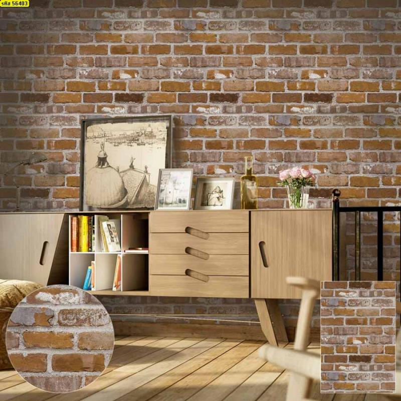 บริการพิมพ์วอลเปเปอร์ติดผนัง วอลเปเปอร์ลายหินเล็ก แหลมฟ้าผ่า พระประแดง