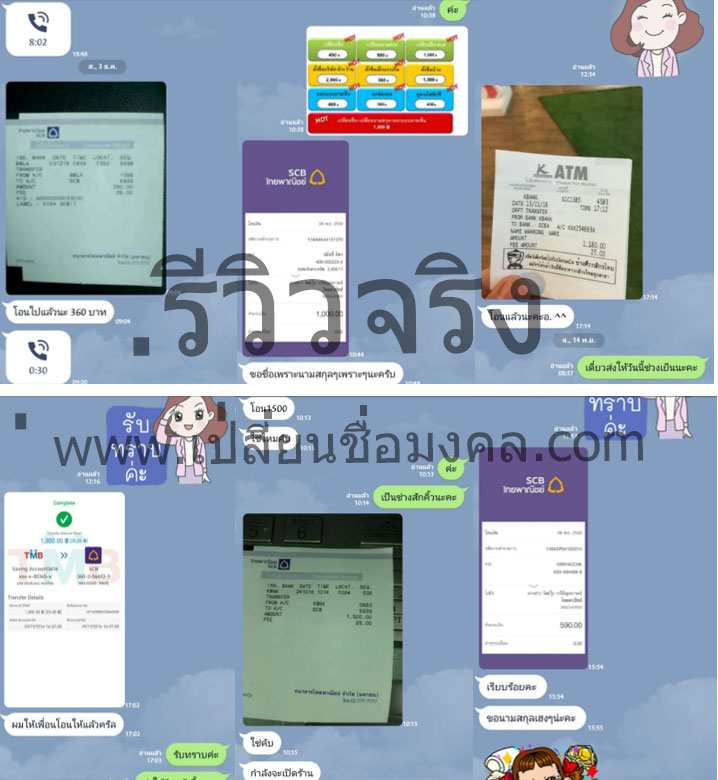 เปลี่ยนชื่อ เปลี่ยนนามสกุล ตั้งชื่อ ชื่อมงคลกับชีวิต ตรวจสอบฟรี! ตั้งชื่อบริษัท/ห้าง/ร้าน ตั้งชื่อลูก ตั้งชื่อบ้าน ออกแบบลายเซ็น ฤกษ์มงคล และดูดวงไพ่ยิปซี โดย อ.นิจ ทักเลย!