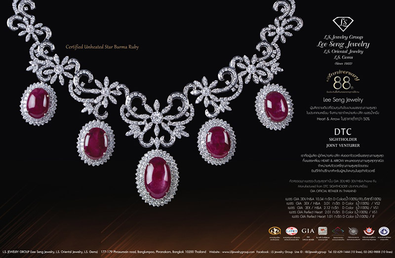 รับพนักงานขับรถผู้บริหาร เงินเดือน 25,000 ห้างเพชรหลีเสง พระนคร กรุงเทพ วุฒิ ปวส. รู้เส้นทางกรุงเทพอย่างดีกลุ่มบริษัท L.S. Jewelry Group ซึ่งเป็นบริษัทจิวเวลรี่ที่เก่าแก่กว่า 87 ปี และเป็นหนึ่งในบริษัทที่มั่นคงมากที่สุดในประเทศ โรงงานผู้ผลิต - ศูนย์จำหน่ายส่ง - ปลีก เพชร น้ำงามที่สุดในโลก (H&A) คุณภาพสูงสุดโดยตรงผู้ผลิตจิวเวลรี่เพชรรายเดียวในประเทศที่ร่วมทุนกับ DTC Debeer (Belgium) 