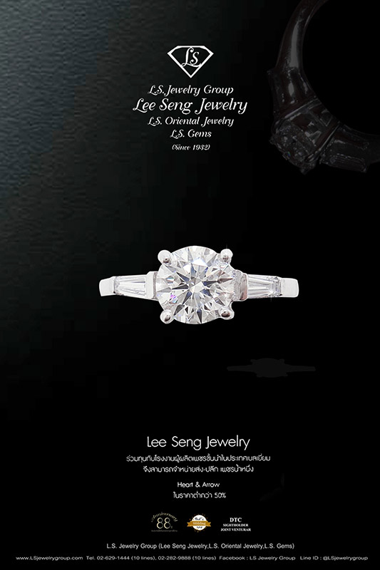 รับพนักงานขับรถผู้บริหาร เงินเดือน 25,000 ห้างเพชรหลีเสง พระนคร กรุงเทพ วุฒิ ปวส. รู้เส้นทางกรุงเทพอย่างดี