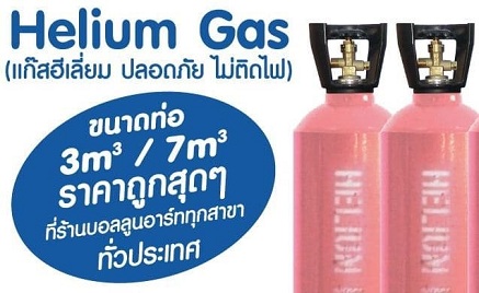 wholeballoons สอนทำลูกโป่งแบบมืออาชีพ และจำหน่ายลูกโป่งราคาส่ง ให้คำปรึกษาสำหรับผู้ที่ต้องการทำธุรกิจลูกโป่ง จากผู้มีประสบการณ์กว่า 20 ปี จากทีม Balloon Art