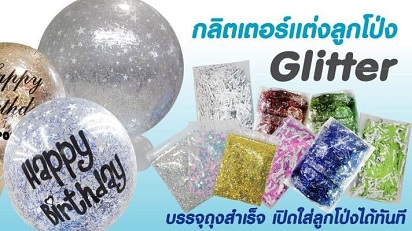 wholeballoons สอนทำลูกโป่งแบบมืออาชีพ และจำหน่ายลูกโป่งราคาส่ง ให้คำปรึกษาสำหรับผู้ที่ต้องการทำธุรกิจลูกโป่ง จากผู้มีประสบการณ์กว่า 20 ปี จากทีม Balloon Art