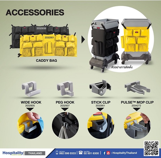 SlimJim Accessories อุปกรณ์เสริมสำหรับถังขยะทรงแคบ2032939	>> 3,000.00 บาท ไม่รวม Vat2032951	>>  3,000.00 บาท ไม่รวม Vatติดต่อ วัชรภรณ์ กาทองบริษัท แมททีเรียล เวิลด์ จำกัด55/5 หมู่ 1 ถนนชัยพฤกษ์ ปากเกร็ด นนทบุรี 11120โทรมือถือ : 081-293-6635โทรศัพท์ : 02-501-6300 ต่อ 207อีเมล :salesco02@materialworld.co.th 