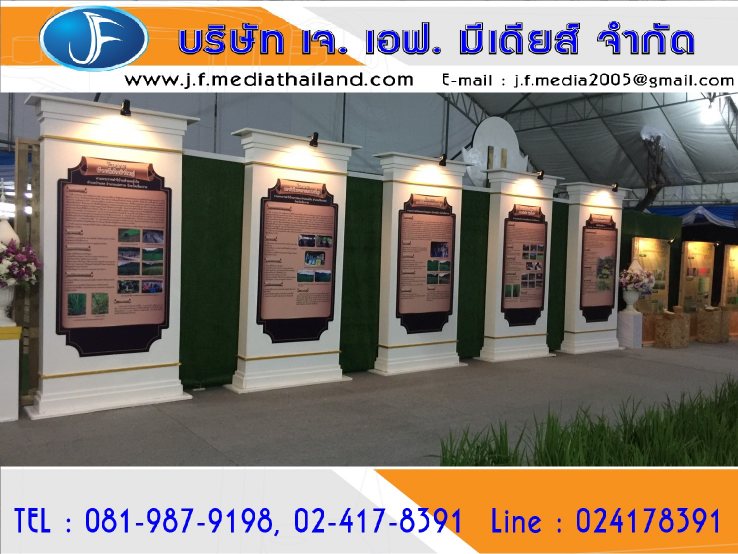 บริษัท เจ เอฟ มีเดียส์ จำกัด ผู้ให้บริการออกแบบและรับพิมพ์ภาพสีขนาดใหญ่ทั้งประเภทป้ายโฆษณากลางแจ้งและในร่ม รับจัดจำหน่ายและให้เช่าอุปกรณ์สำหรับงานแสดงสินค้างานนิทรรศการ ตลอดจนงานประชาสัมพันธ์เปิดตัวสินค้า อาทิ ป้ายโฆษณา แสดงไฟ ชั้นวางสินค้า เวที เคาน์เตอร์รวมถึงบริการให้คำปรึกษาด้านการตกแต่งบูธ จัดสรรงบประมาณ ตามความพึงพอใจ ด้วยทีมงานมืออาชี