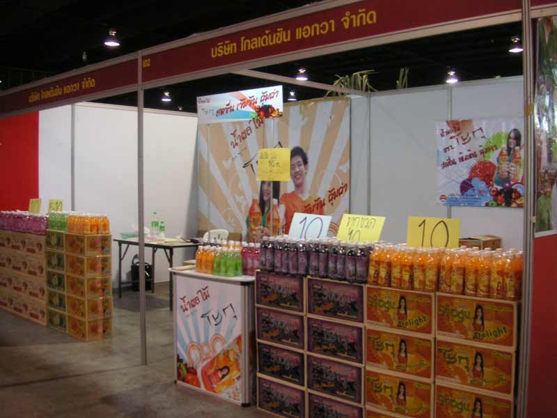 รับจ้างผลิตน้ำผลไม้ / ผลิต-จำหน่ายเครื่องดื่มน้ำผลไม้ /
 OEM Service / น้ำผลไม้ /  ตัวแทนจำหน่ายน้ำผลไม้ / Beverage in Thailand / Juice
 in Thailand
 บริษัท
 โกลเด้นซันแอควา จำกัด ด้วยประสบการณ์เข้าสู่ปีที่ 10
 ในการผลิตน้ำผลไม้ ตรา โชกุ และเป็นเบื้องหลังความสำเร็จของอีกหลายแบรนด์  โดย
 บริษัทฯ จัดตั้งขึ้นเมื่อ 21 มิถุนายน
 2551ปัจจุบันมีผลิตภัณฑ์เครื่องดื่มหลายชนิด เช่น น้ำผลไม้ 25% (น้ำส้ม,
 น้ำองุ่น, 