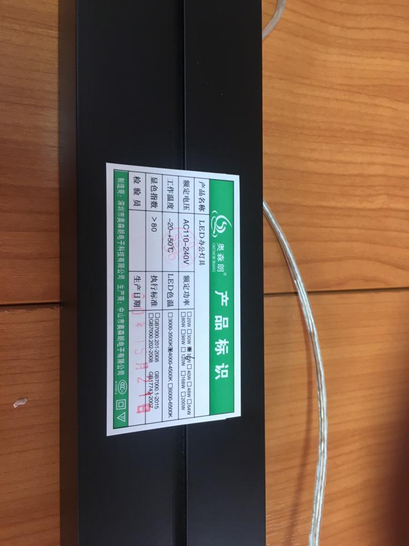 โคมหลอดไฟ LED PPT-04