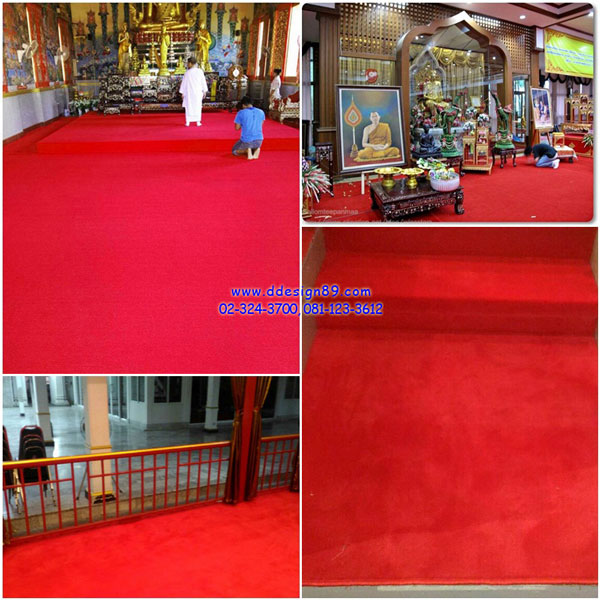 ศูนย์รวมพรม พรมปูพื้น บ่อวิน แสนสุข