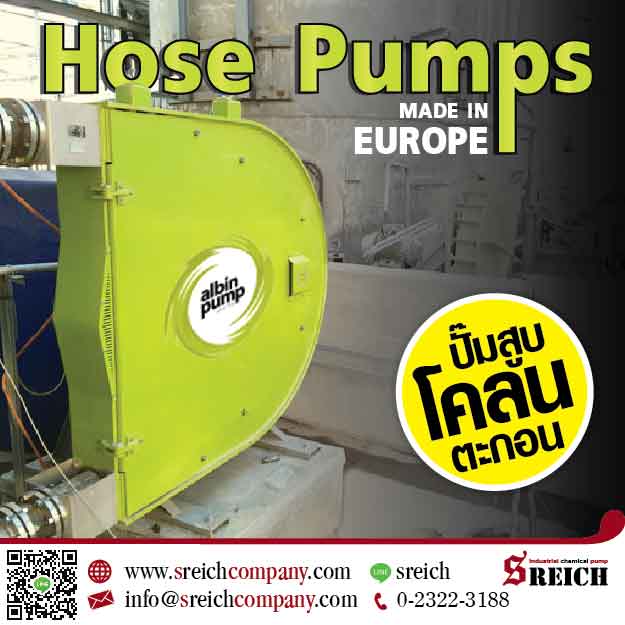 ในกระบวนการขนถ่ายของเหลวที่มีความหนืด
 จำเป็นต้องใช้ปั๊มที่มีแรงดันสูงในการขนถ่าย ซึ่งปั๊มรีดท่อ หรือโฮสปั๊ม แบรนด์ Albin
 จากประเทศฝรั่งเศส ใช้สูบ-จ่าย ขนถ่ายของเหลวที่มีความหนืด มีตะกอนปน ได้ เช่น กากตะกอนน้ำเสีย ที่มีความหนืดถึง 60,000
 cps หรือโคลนปริมาตร 800 กรัม/ลิตร เป็นต้น วัสดุหัวปั๊มมีหลากหลายรุ่นเพื่อความทนทานต่อการกัดกร่อนของสารเคมีหรือของเหลว
 ของ