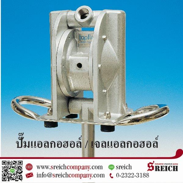 ปั๊มสูบส่งสารทำละลาย โซลเว้นท์ ของเหลวปิโตรเคมี แอมโมเนีย แอลกอฮอล์