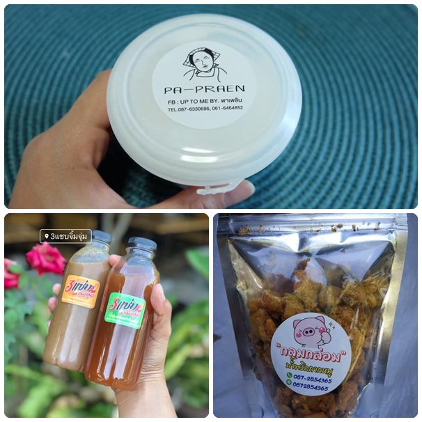 สติ๊กเกอร์ฉลากสินค้า ร้านสิ่งพิมพ์ในหาดใหญ่ ป้ายหน้าร้าน นามบัตร บัตรสะสมแต้ม แผ่นพับ ใบปลิว ป้ายพร็อพ โปสเตอร์ ใบเสร็จ สมุด หนังสือ พิมพ์ซองเอกสาร พิมพ์การ์ดแต่งงาน คอนทินิวอาร์ท แอนด์ ดีไซน์