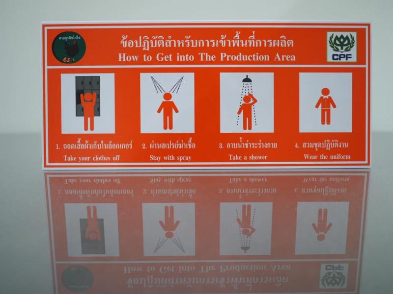 ป้ายสัญลักษณ์เพื่อความปลอดภัยในโรงงานอุตสาหกรรม ป้ายจราจร ผลิตเครื่องหมายสัญลักษณ์ ป้ายก่อสร้าง ป้ายสารเคมี เครื่องหมายความปลอดภัย ป้ายเซฟตี้ General Sign