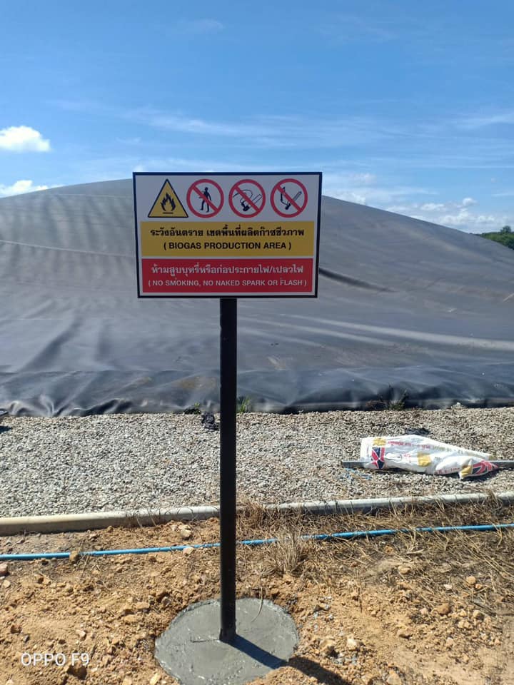 ป้ายสัญลักษณ์เพื่อความปลอดภัยในโรงงานอุตสาหกรรม ป้ายจราจร ผลิตเครื่องหมายสัญลักษณ์ ป้ายก่อสร้าง ป้ายสารเคมี เครื่องหมายความปลอดภัย ป้ายเซฟตี้ General Sign