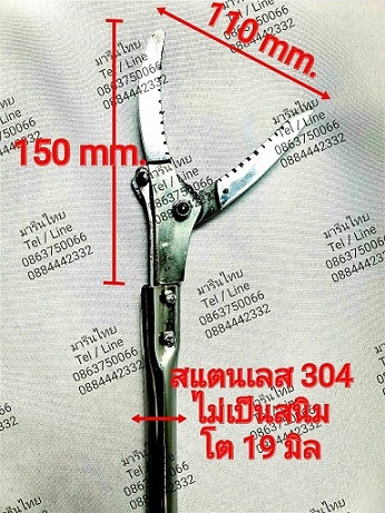 คีมจับงูสแตนเลสทน ดีที่สุดในประเทศไทย ……จับมันก่อนที่มันจะกัดเรา