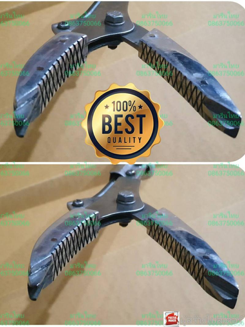 คีมจับงูสแตนเลสทน ดีที่สุดในประเทศไทย ……จับมันก่อนที่มันจะกัดเรา