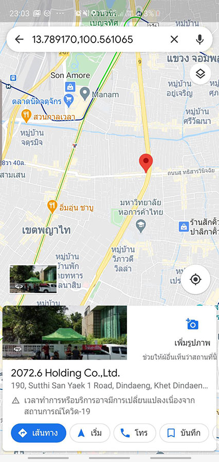 ที่ดินให้เช่า! 366 ตรว. ทำเลดีมาก ติดถนนวิภาวดีรังสิต หัวมุม แยกสุทธิสาร เหมาะทำโชว์รูม ร้านค้าสะดวกซื้อ คลีนิคเสริมความงาม ร้านอาหาร สำนักงานขาย โทร 098-2784338