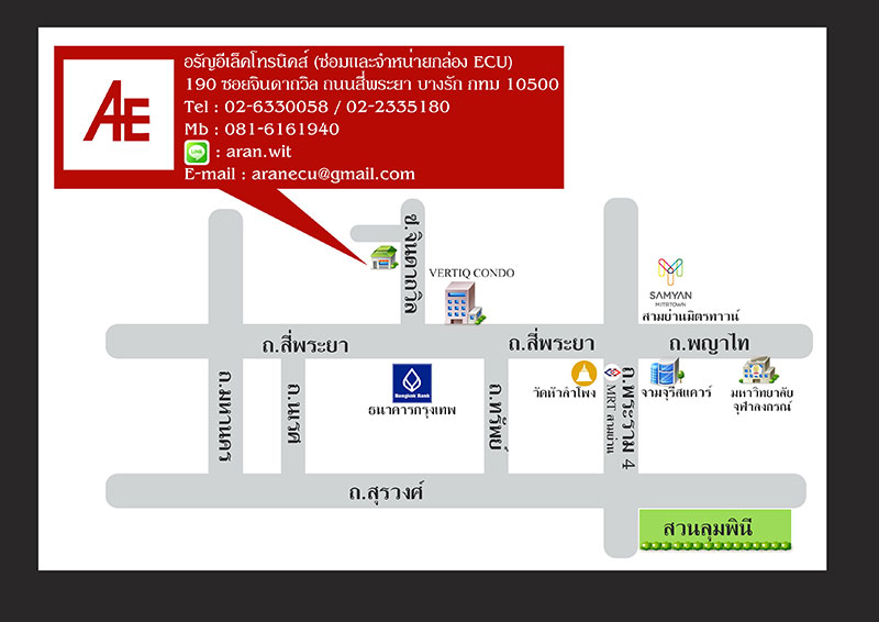 ศูนย์รับซ่อมกล่อง ECU,ซ่อมกล่องควบคุมหัวฉีดรถยนต์ ,กล่องควบคุมเกียร์ ECU รถญี่ปุ่น+ ECU รถยุโรป