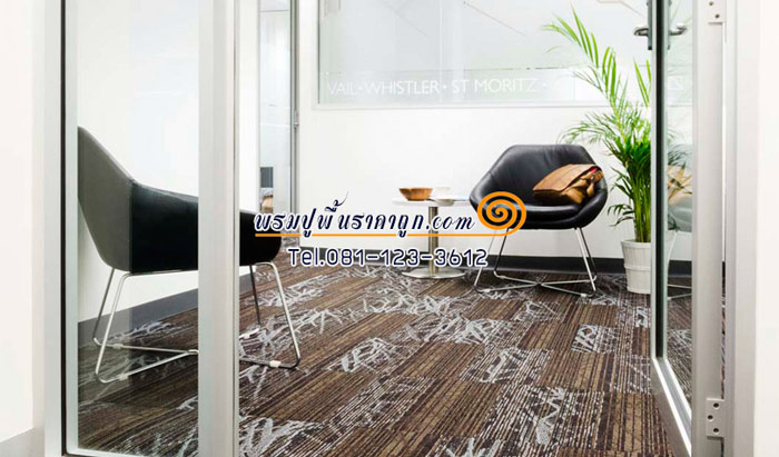 บริการติดตั้งพรมปูห้องดูหนัง บางบ่อ คลองสวน