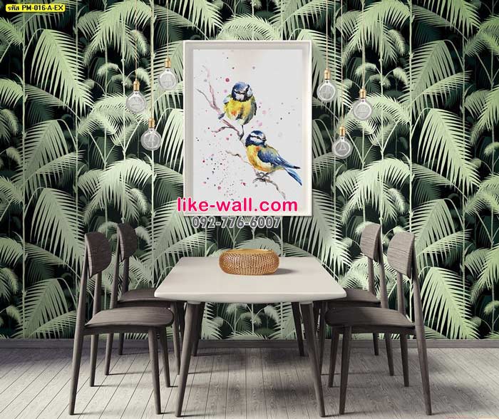 รับติดตั้งวอลเปเปอร์ หนองชาก หนองซ้ำซาก