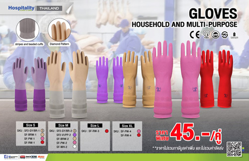 Gloves SoSon ถุงมือสัมผัสอาหารและงานซักล้าง งานสวนชำระก่อนส่งสินค้า โอนเข้าบัญชีบริษัทแมททีเรียล เวิลด์ จำกัดซื้อสินค้าครบ 5,000 บาท (ไม่รวมvat) จัดส่งฟรีกรุงเทพ-ปริมณฑล หากไม่ครบกำหนดคิดค่าส่ง 300 บาทTAGS -ถุงมือติดต่อ วัชรภรณ์ กาทองบริษัท แมททีเรียล เวิลด์ จำกัด55/5 หมู่ 1 ถนนชัยพฤกษ์ ปากเกร็ด นนทบุรี 11120โทรมือถือ : 081-293-6635โทรศัพท์ : 02-501-6300 ต่อ 207อีเมล :salesco02@materialworld.co.th 