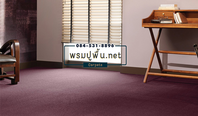 ปูพรมห้องนอน ลาดกระบัง ยานนาวา