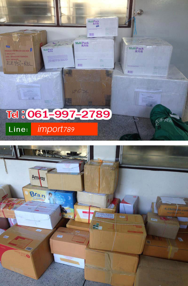 นำเข้าสินค้า รับหิ้วสินค้า นำเข้า-รับหิ้วสินค้า รับสั่งสินค้าอเมริกา อังกฤษ จีน ฮ่องกง กลับไทย เริ่มต้นที่ 600 บาท รับเคลียร์ภาษีนำเข้า ยินดีให้คำปรึกษาครับ suwannabhumi-shipping&import
