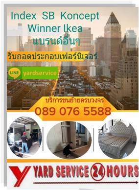 Transport booths for events