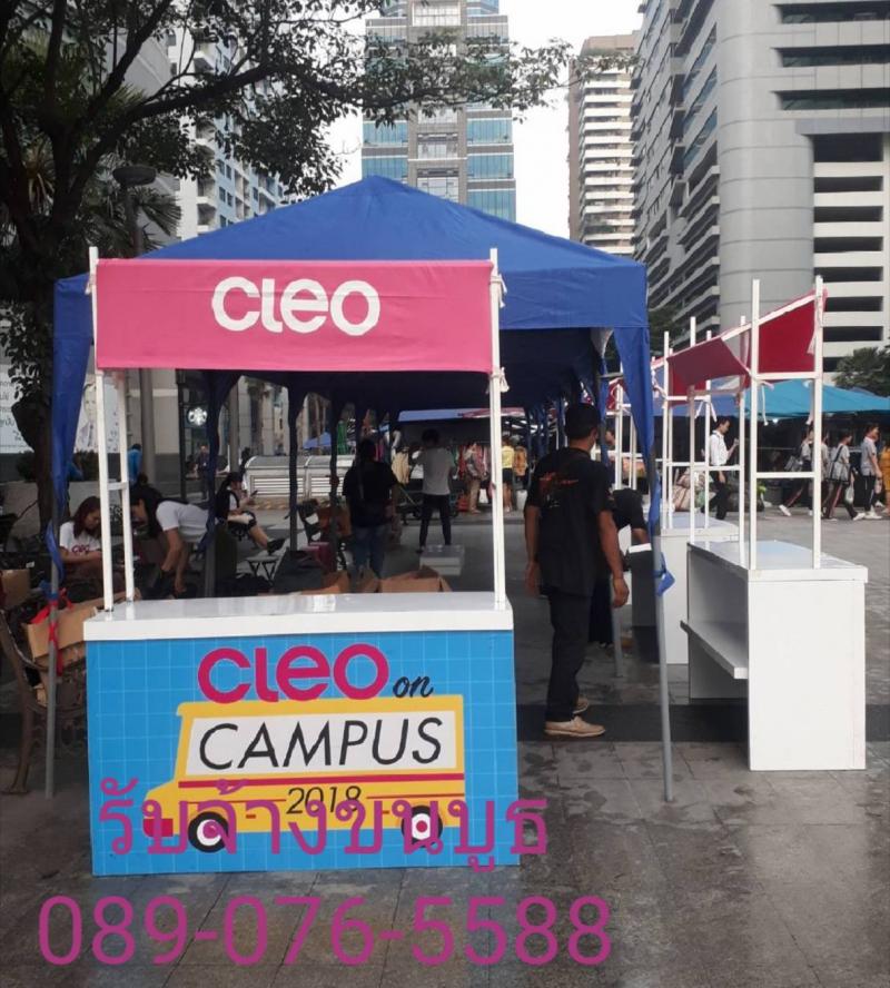 Transport booths for events