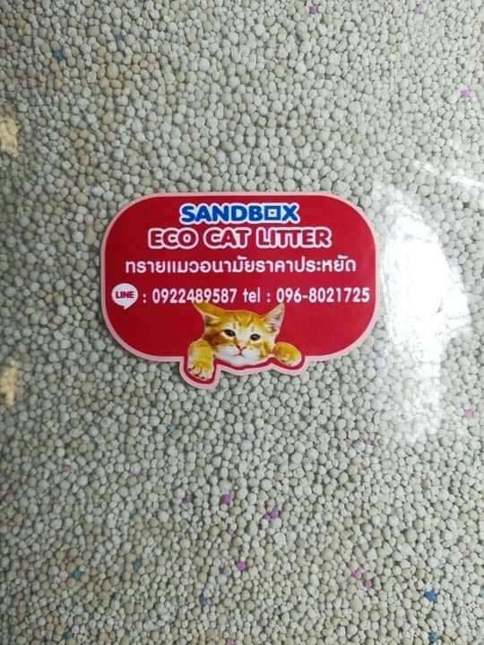 ทรายแมว SANDBOX ผู้ผลิตทรายไร้ฝุ่น ที่ดีที่สุดในประเทศไทย ทรายแมวเบนโทไนท์ เกรดพรีเมี่ยม คุมกลิ่นได้ดีมาก ราคาพิเศษ