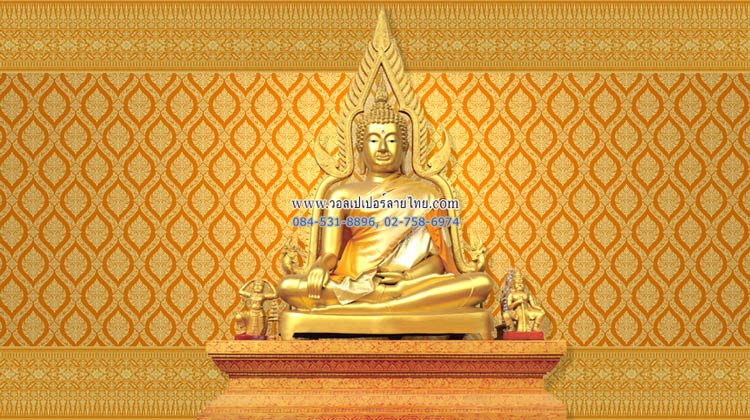 วอลเปเปอร์ลายประเพณีไทย พานทอง หนองปลาไหล