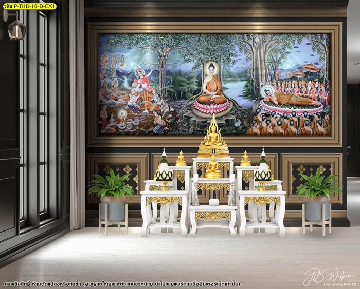 วอลเปเปอร์สั่งพิมพ์ลายไทย เกาะเสม็ด เกาะสีชัง