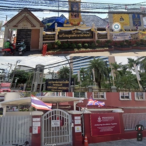 ฝากซื้อ ฝากขาย ให้เช่า การเคหะร่มเกล้า