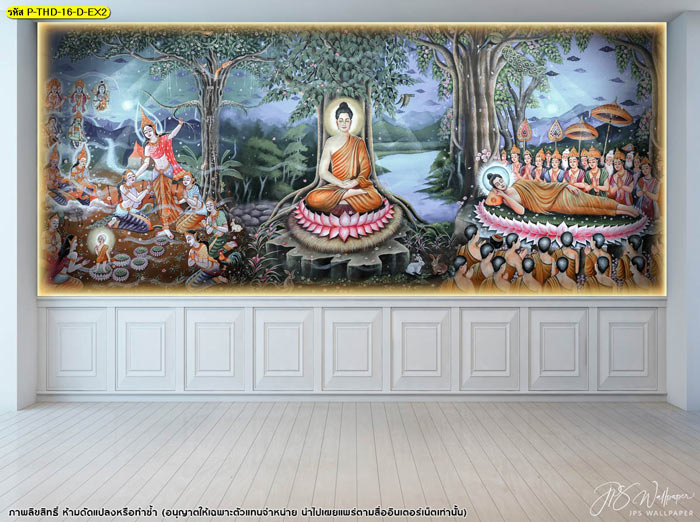 วอลเปเปอร์ลายปิดทอง นิคมอุตสาหกรรมปินทอง มาคิตะ