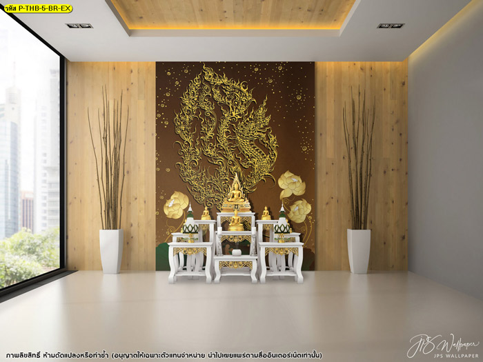 วอลเปเปอร์ลายปิดทอง นิคมอุตสาหกรรมปินทอง มาคิตะ