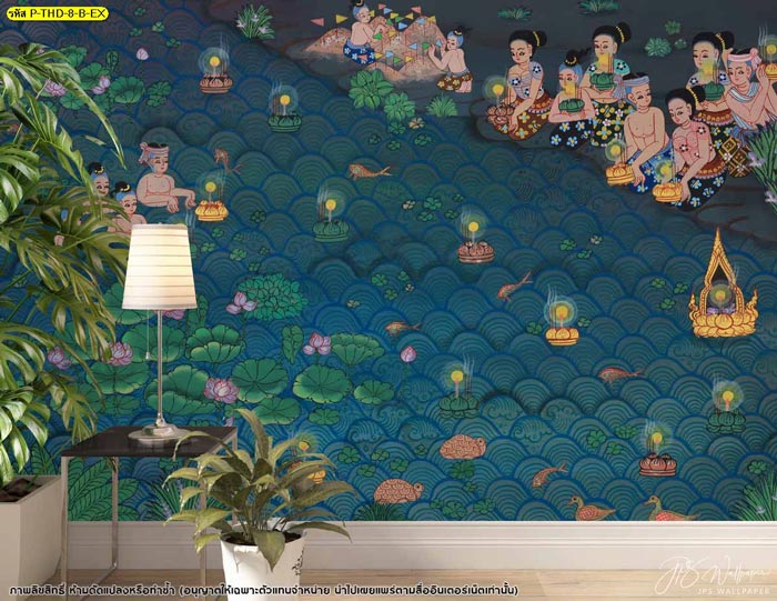 วอลเปเปอร์ลายปิดทอง นิคมอุตสาหกรรมปินทอง มาคิตะ