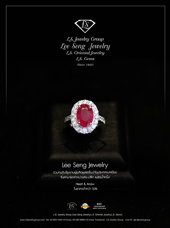 ร้านเพชรหลีเสง  ลดพิเศษสุดๆๆ ถึง 80% เฉพาะช่วงโควิดรอบ3 นี้เท่านั้น!  เครื่องประดับเพชร ส่ง - ปลีก - ส่งออก เพชรน้ำงามที่สุดในโลก (H&A)