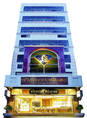 ร้านเพชรหลีเสง  ลดพิเศษสุดๆๆ ถึง 80% เฉพาะช่วงโควิดรอบ3 นี้เท่านั้น!  เครื่องประดับเพชร ส่ง - ปลีก - ส่งออก เพชรน้ำงามที่สุดในโลก (H&A)